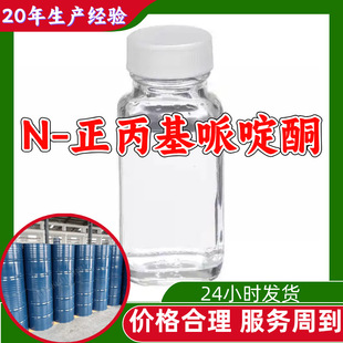 N-���������ͪ N-����-4-���ͪ 1-����-4-���ͪ ���Sֱ���Ϻ�