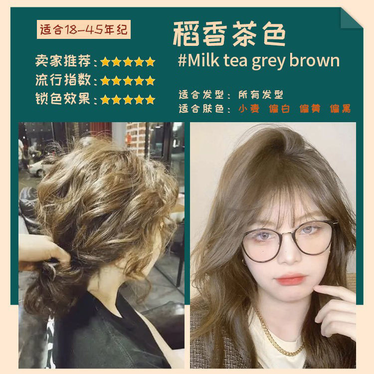 Jiaying Hair Treatment Dr. アンモニアフリー染毛剤人気の漂白なしブルーブラック家庭用カバー白髪植物染毛剤クリーム卸売|undefined