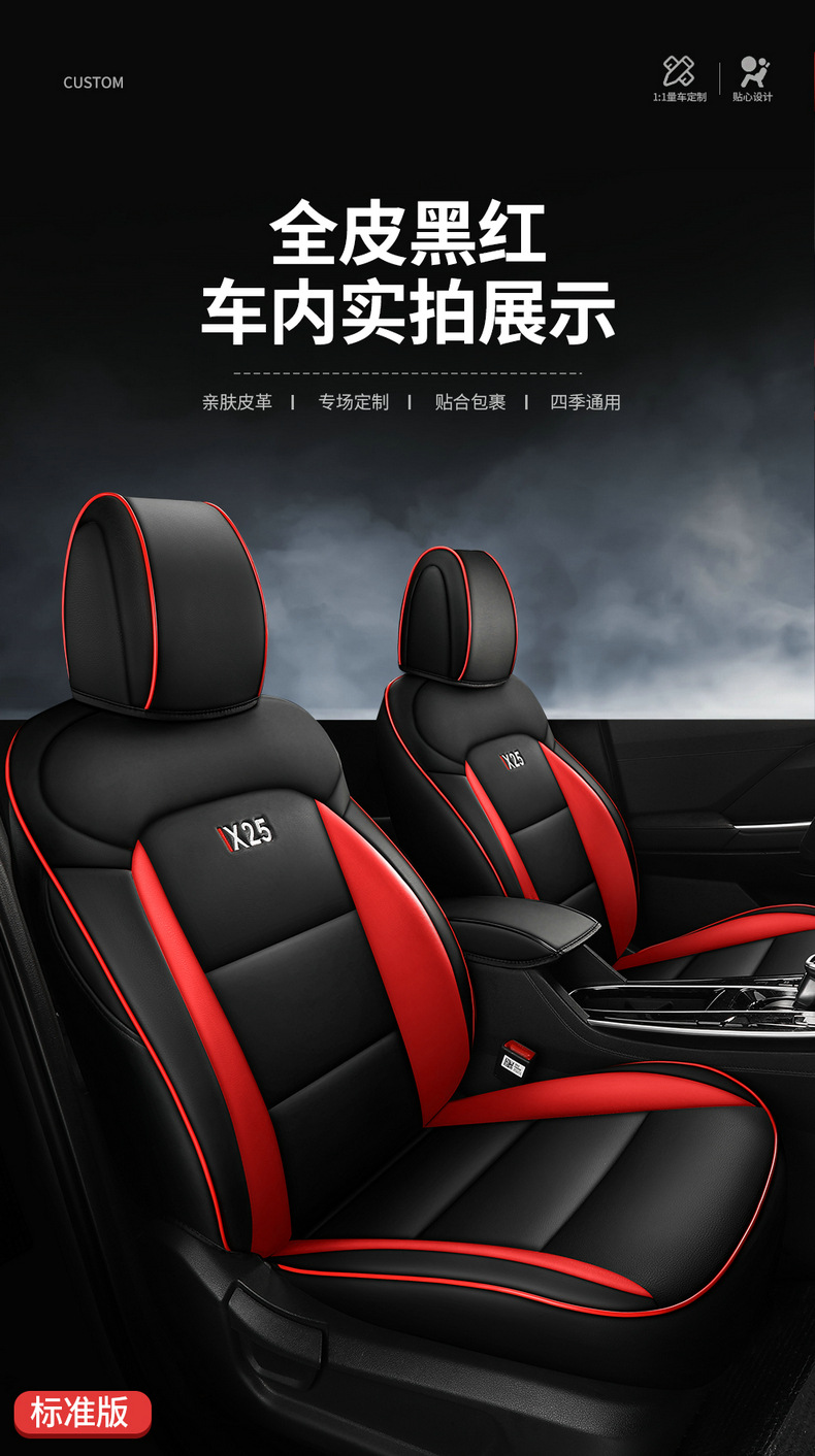 Hyundai Ix25 Creta Special Seat Cover, All-Inclusive, All-Season Universal Car Seat Cushion, Full Leather Seat Cover for Car Interior