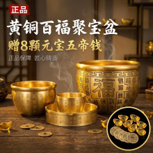 黄铜百福缸桌面摆件招米财缸聚宝盆多款摆件烟灰缸五虎纳福工艺品
