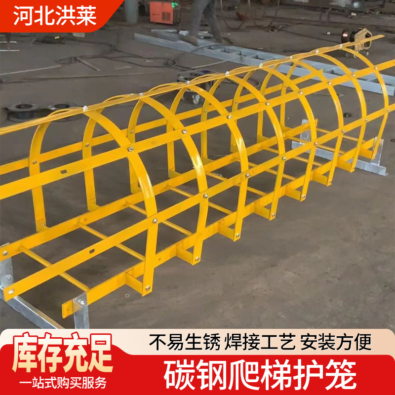 消防直梯外墙护笼爬梯电力化工通用镀锌爬梯绝缘工程碳钢护笼爬梯