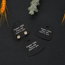 简约韩式耳环耳钉黑卡纸现货耳环耳钉高档350克博韵黑色饰品卡纸