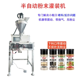 多功能包装机;灌装机械;充填机械