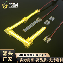 led灯带免焊接头连接器2pin低压cob/smd直角接头无暗区水晶连接线
