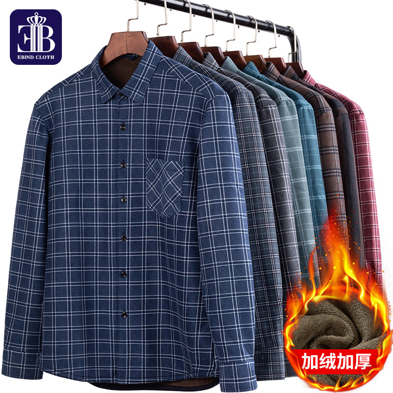 Winter new fleece-lined warm double-sided velvet men's long-sleeved shirt elastic anti-wrinkle casual shirt Winter new fleece-lined warm double-sided velvet men's long-sleeved shirt elastic anti-wrinkle casual shirt
