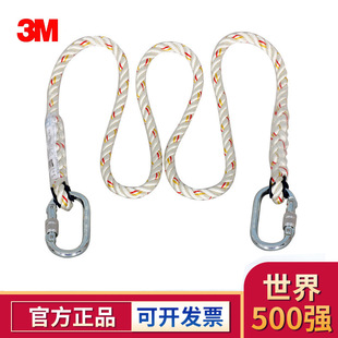 3M 1390205��̩��First 12mm�ݼy�i�o��ȫ��λ�K2�� �߿����I��