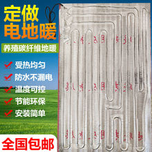 养殖场猪用碳纤维地暖电地暖仔猪电地暖猪舍恒温地暖猪用地暖