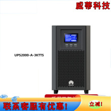 �A��ups�ԴUPS2000-A-3KTTS ��I���ھ�ʽ�C�������Դ���ܷ���