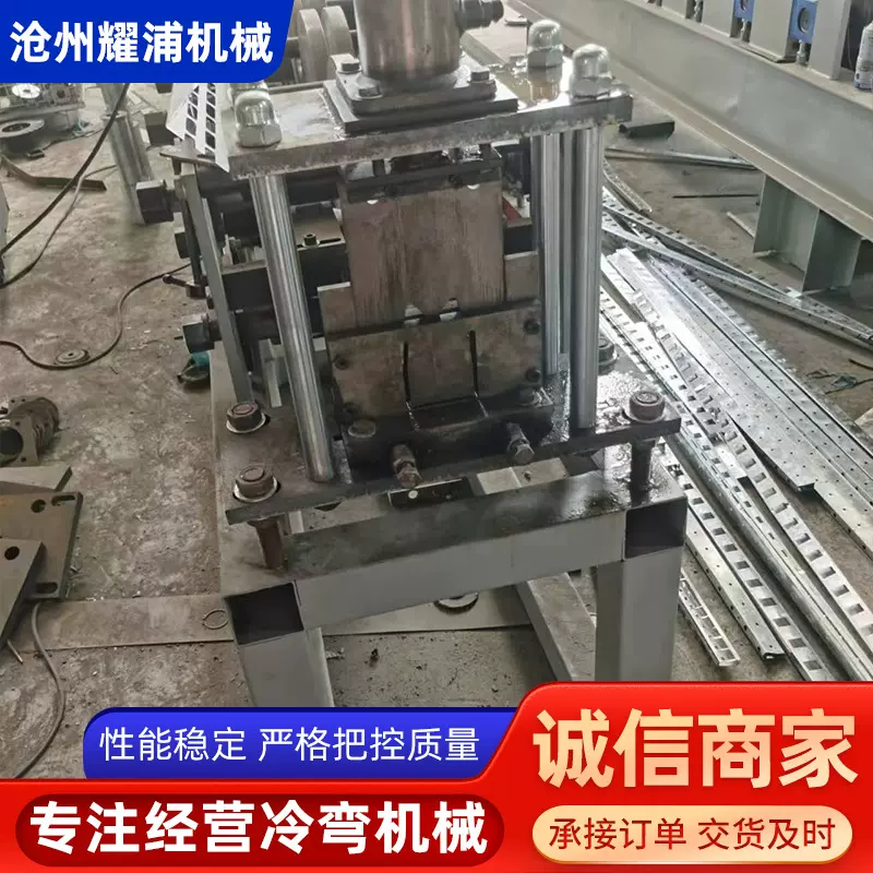 暖气罩外壳成型机异型冷弯成型设备压瓦机型材金属加工工厂