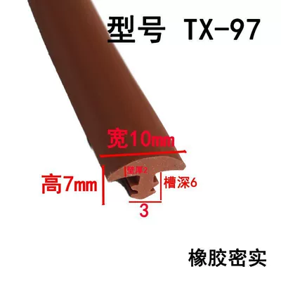 Rainproof Gap Filling Silencer T-Shaped – Avtomobil səs izolyasiya zolaqları - height-7-width-10-cards-3mm-3m-price