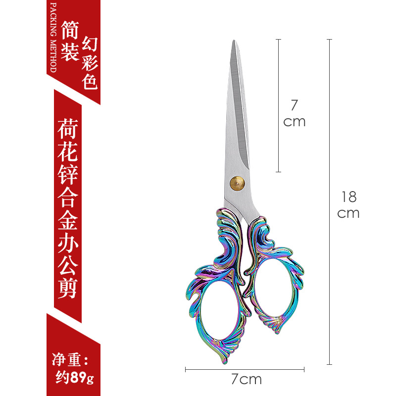 5019 컬러 티타늄 로터스 가위-간단한 장식