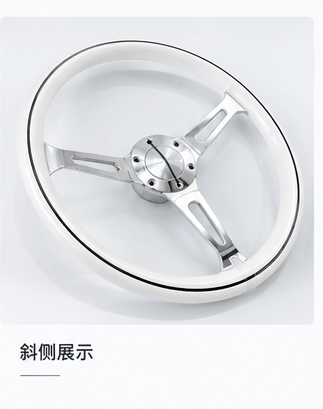 15inch White retro car steering wheel modification universal electroplated bracket ABS material racing steering