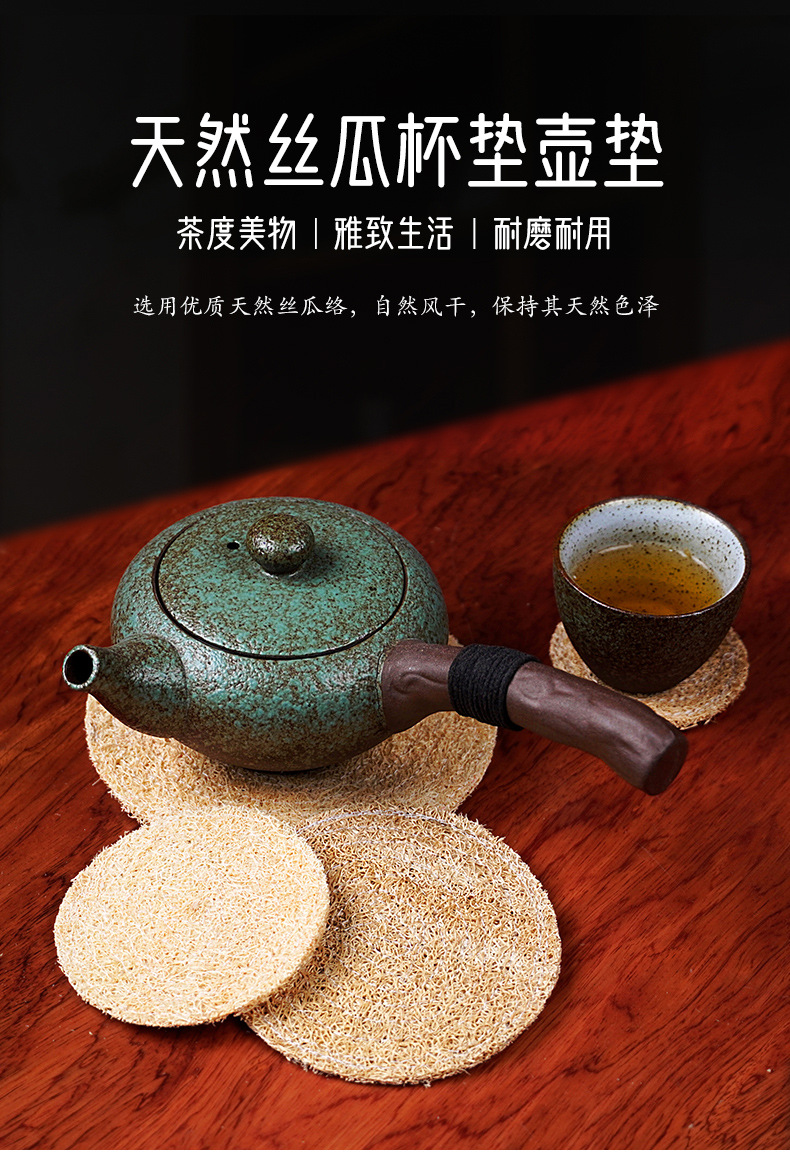 丝瓜络杯垫_01.jpg
