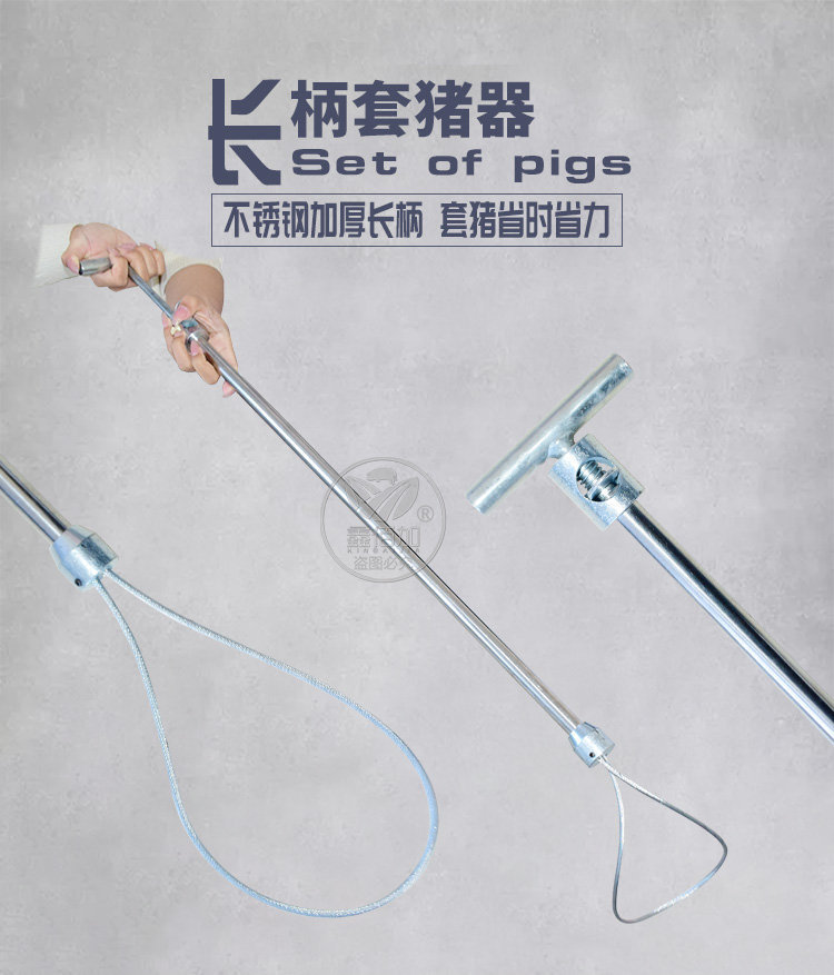 长柄套猪器B详情页 (1).jpg