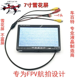 车载显示器;车载摄像头;其他汽车影音