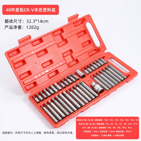 40 pieces of Xingbatch CR-V natural plastic box, 1.282kg (20 sets/piece)