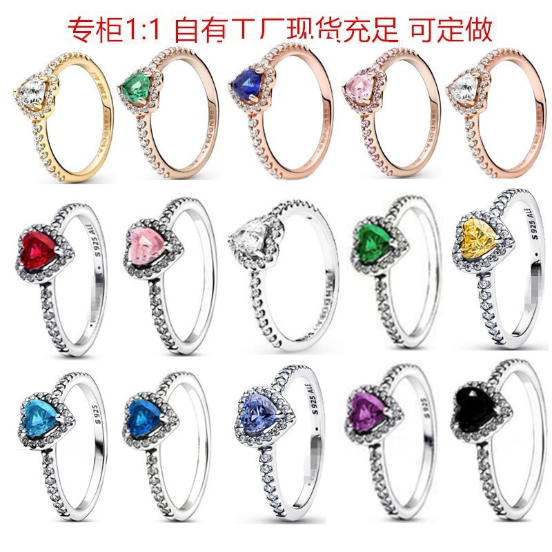 Pandora White Copper Silver-Plated Noble Heart Series Red Pink White Heart Ring Pandora White Copper Silver-Plated Noble Heart Series Red Pink White Heart Ring