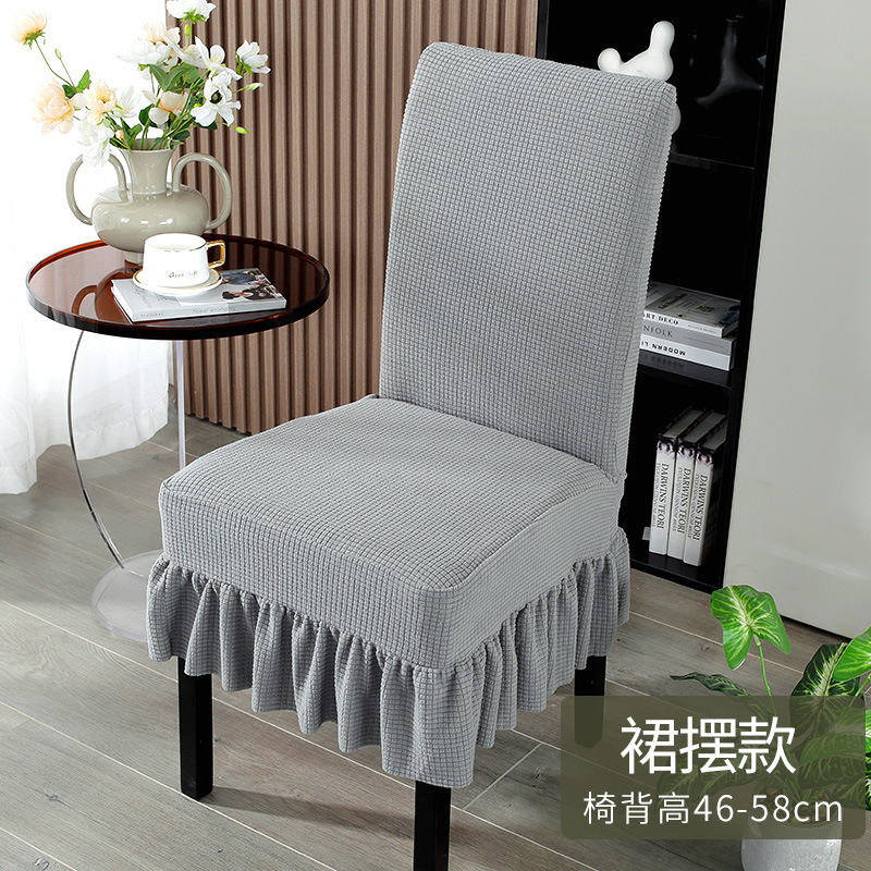 cubierta de silla, asiento de mesa de comedor, cubierta de silla de hotel, cojín de respaldo integrado, elástico universal, cubierta de taburete doméstico simple