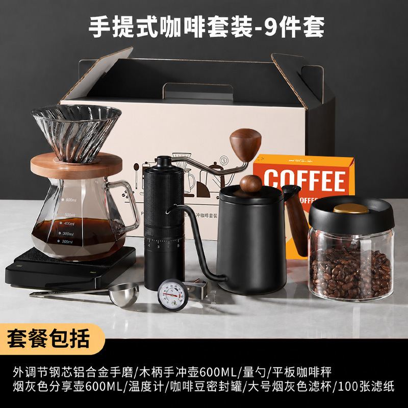Juego de Café Manual en Caja de Regalo con Báscula para Hogar y Cafeterías