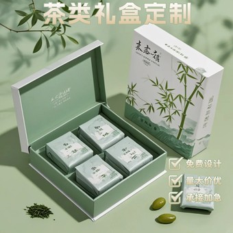 包装盒定制礼品盒定做礼盒空盒抽屉天地盖盒定制茶叶包装礼盒定制