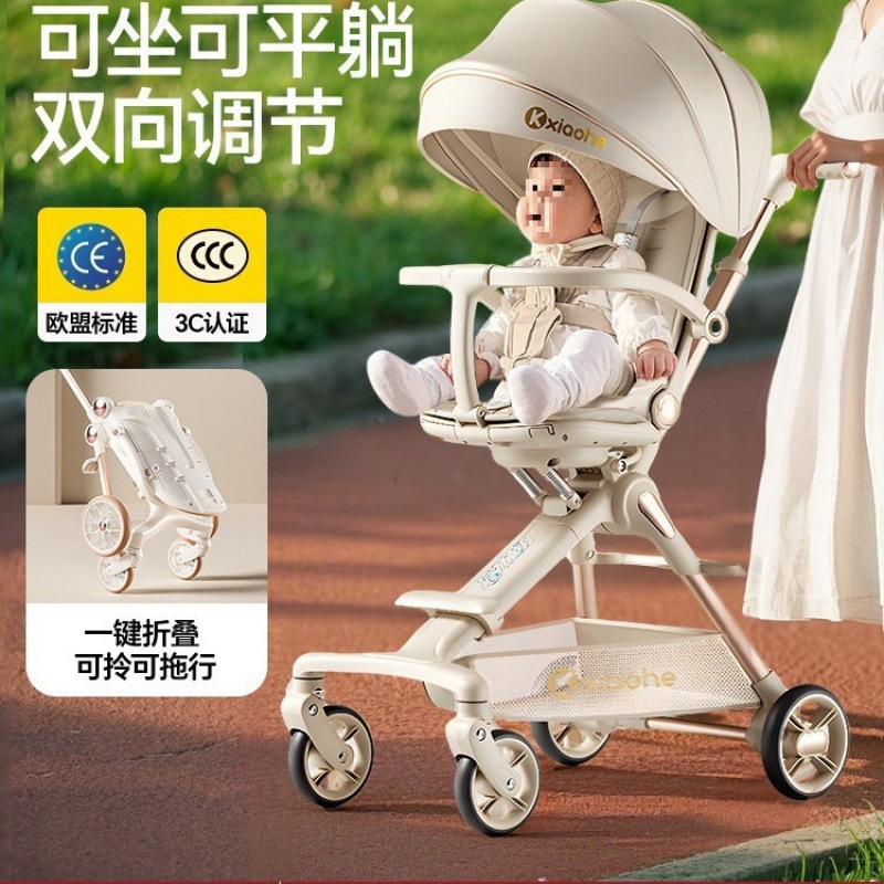 Baby Stroller for Walking, Can Sit and Lie Down, Lightweight Foldableing Hand, Two-Way Baby Stroller, Baby and Kidsren Go Out, High View, Free Shipping