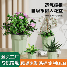 活性保持套盆控根透气水培空气柱室内外落地塑料花盆热植懒人盆