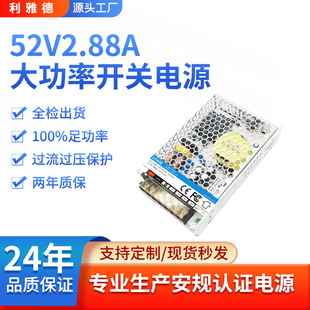 东莞市利雅德电子科技有限公司