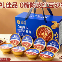 �O�K-0���Ƥɏ�Ӽt��ɳ�Y��228g*8�롾�{ɫ�Y�С�