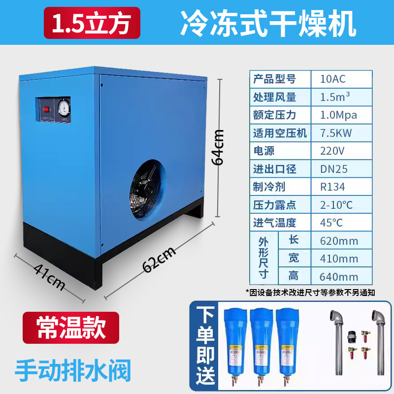 1.5입방미터 + 무료 3단 필터 핸드드레인 파이프 피팅