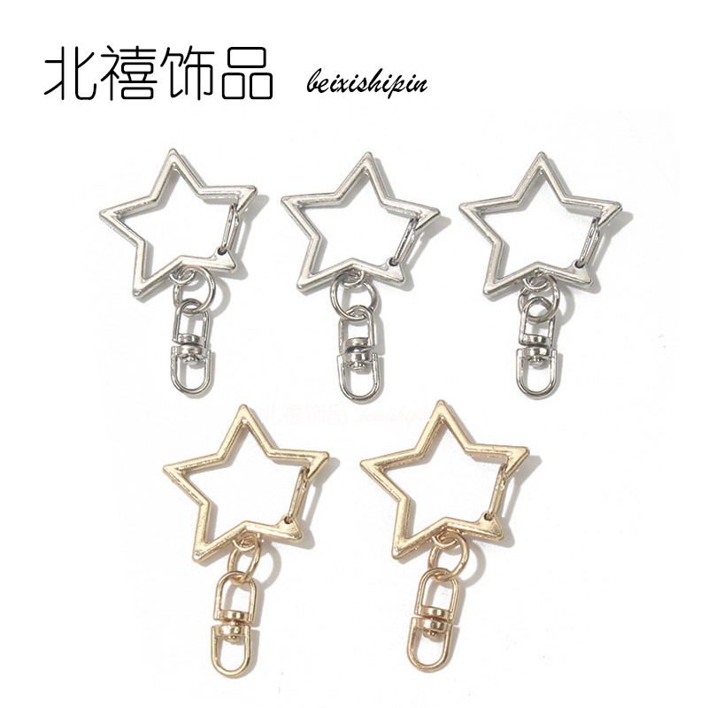 批发diy饰品配件五角星形金属钥匙扣挂件 现货创意异形合金弹簧扣
