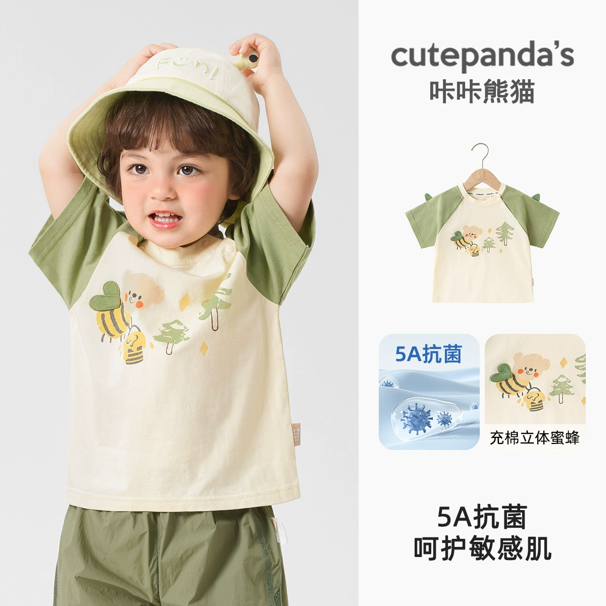 Short Sleeve T-Shirt Boys, Summer Casual Tee, Lightweight, Sizes 73–120 cm