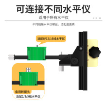 批发水平仪伸缩杆铁托台云台支撑杆托盘塑料多功能微调铁托台通用