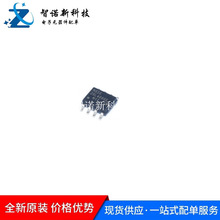 MX25L4006EM1I-12G SOP8 FLASH - NOR惦ic WоƬ ȫԭb