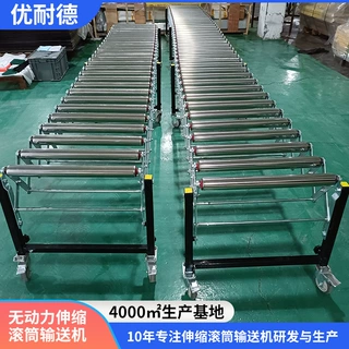 纸箱传送带定制无动力滚筒传送带伸缩无动力输送机仓库卸货滑道