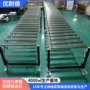 伸缩定制无动力仓库滚筒