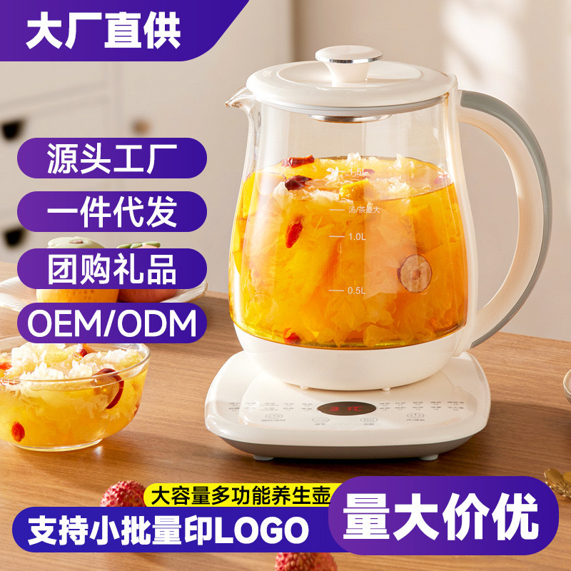 奥克斯养生壶家用多功能煮茶器烧水壶药壶加厚玻璃耐高温源头工厂|undefined