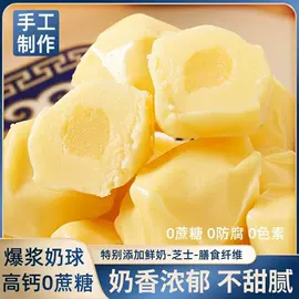 红枣干;奶酪;山楂制品