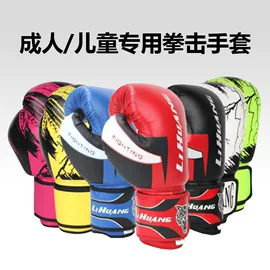 拳击用品;其他运动护具;击剑武术用品