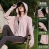 Upgrade-pink