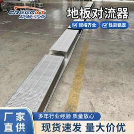 换热制冷空调;风机盘管;通风机