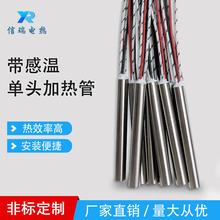 늟�ܜy��220v���ż�Мؾ����^�ӟ��ģ�߼ӟ��늼ӟ����͸ߜ�