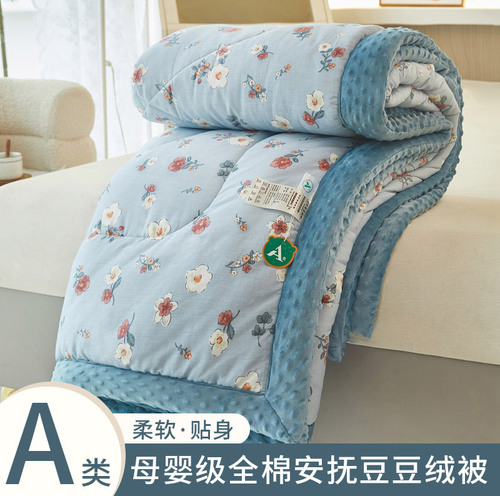 Cotton A-Grade Baby & Maternity Bean Bag Quilt Spring & Autumn Pillow Top Winter Quilt Washable Machine Washable Thick Warm Bean Fleece