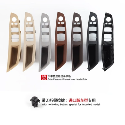 Suitable for BMW 5 Series F10F11F18 main driving inner handle left driving right driving short shaft version with no folding button (Armrest, handle, handle) - left-driving-imported-model