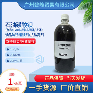 �V�ݬF؛ʯ�ͻ����^T701�����Ծ��g�� ��Ʒ���P���}�F��1�������u