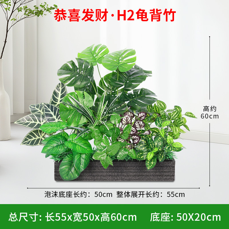 仿真绿植造景组合隔花槽花箱仿生人造装饰室内景观假花假植物|undefined