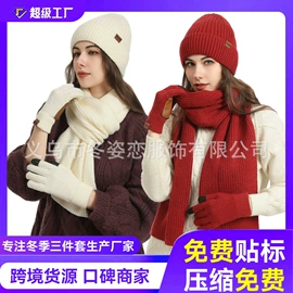 3件套;其它多件套;成人手套