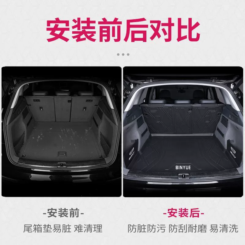 Совместим с Tesla, модифицированный коврик в багажник с аксессуарами, из TPE