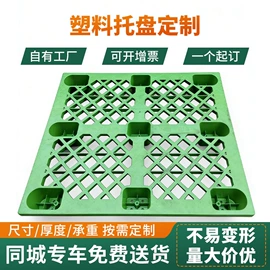 木箱;木托盘;塑胶托盘
