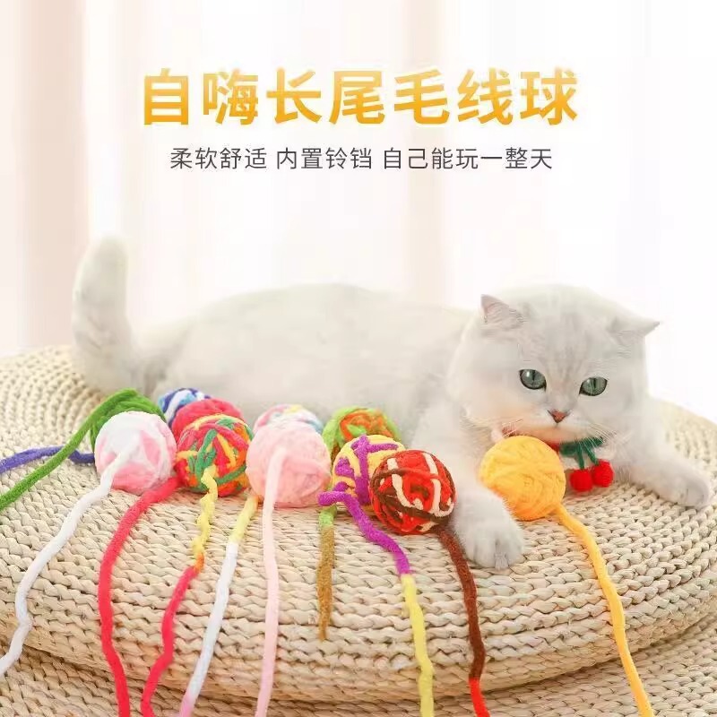 Amazon Bell Colorful Wool Ball Cat Self-Entertainment Hanging Cat Ball Rolling Wool Ball Pet Toy
