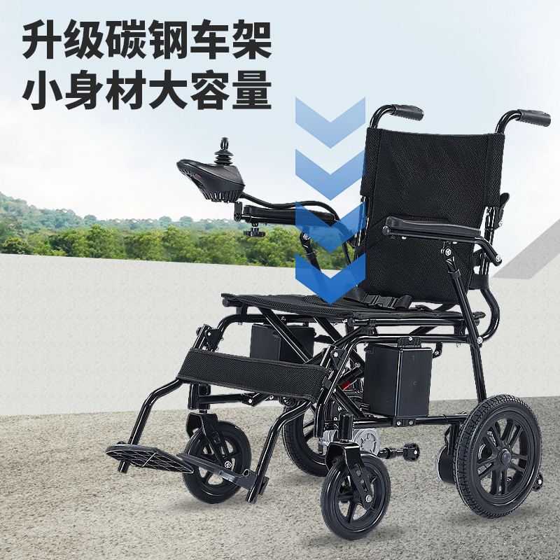 包邮电动轮椅可折叠手推两用轻型便捷代步四轮车批发电动代步车|undefined